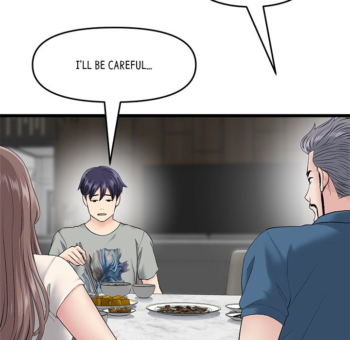 My First and Last Chapter 24 image 102