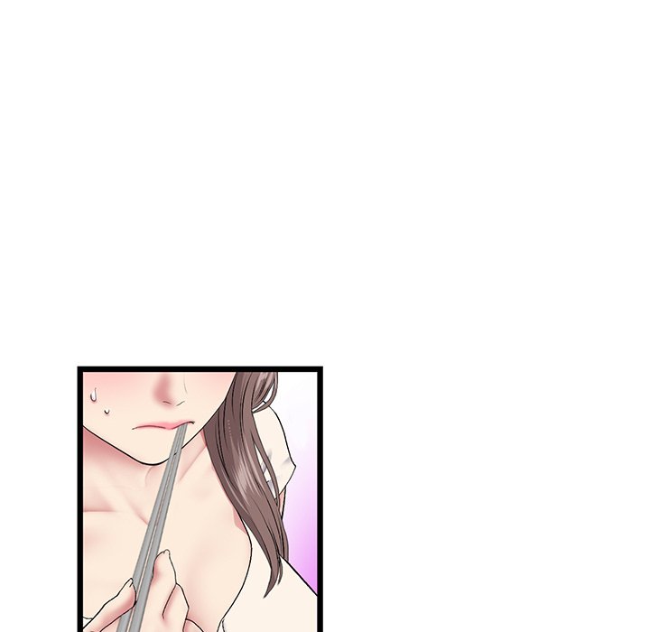 My First and Last Chapter 24 image 107