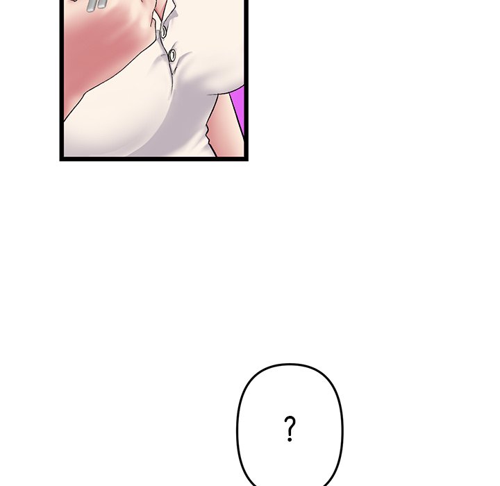 My First and Last Chapter 24 image 108