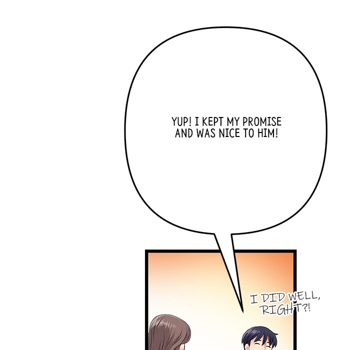 My First and Last Chapter 24 image 119