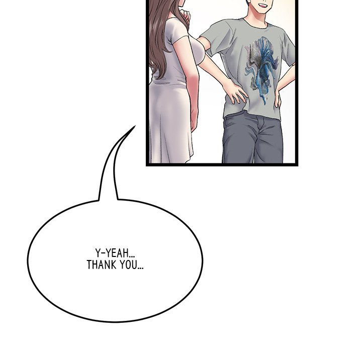 My First and Last Chapter 24 image 120