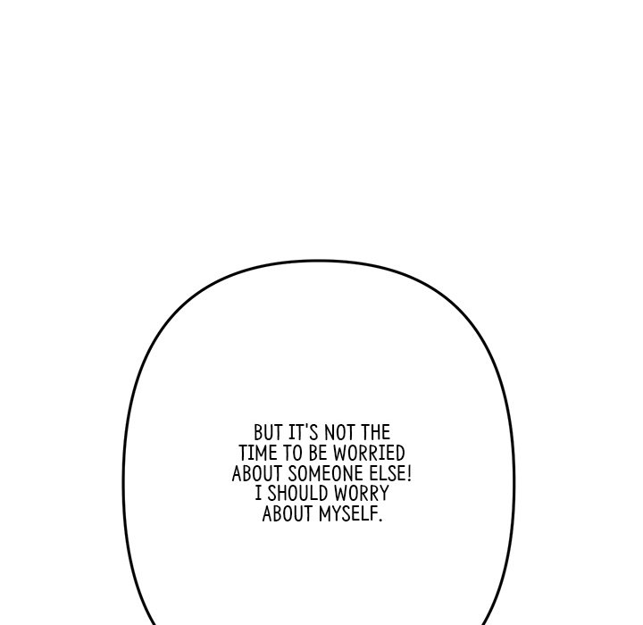 My First and Last Chapter 24 image 126