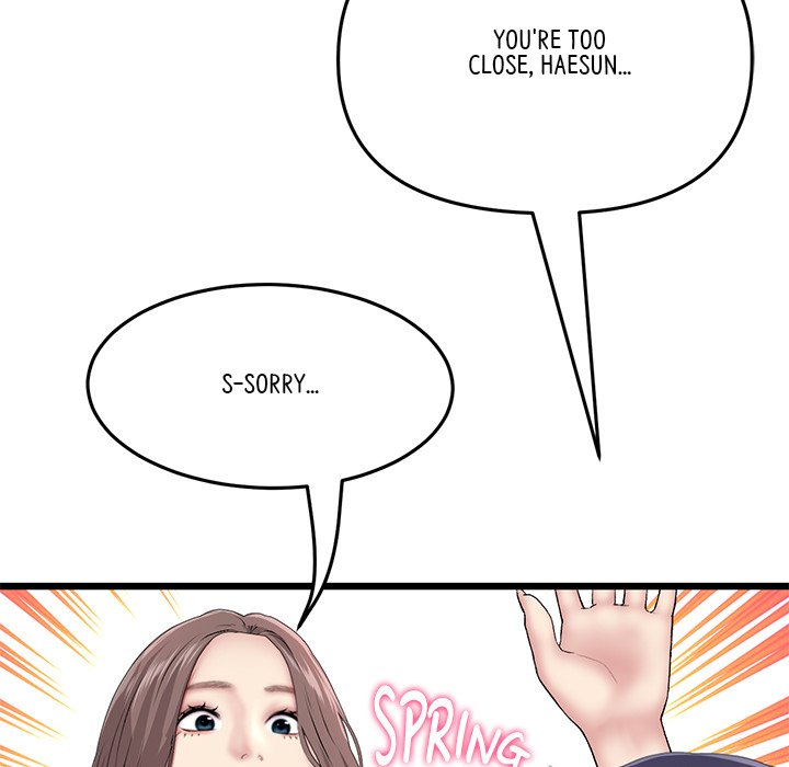 My First and Last Chapter 24 image 150