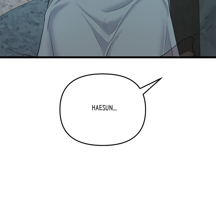 My First and Last Chapter 24 image 175