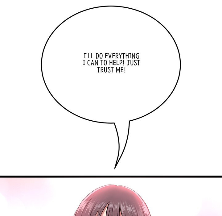 My First and Last Chapter 24 image 82