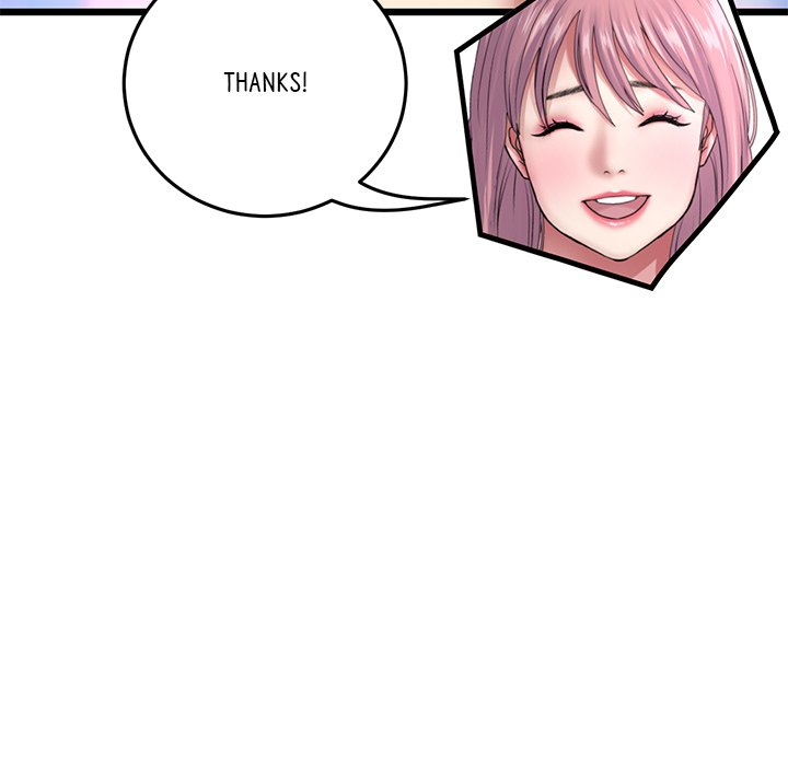 My First and Last Chapter 24 image 84