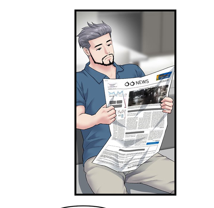 My First and Last Chapter 24 image 91