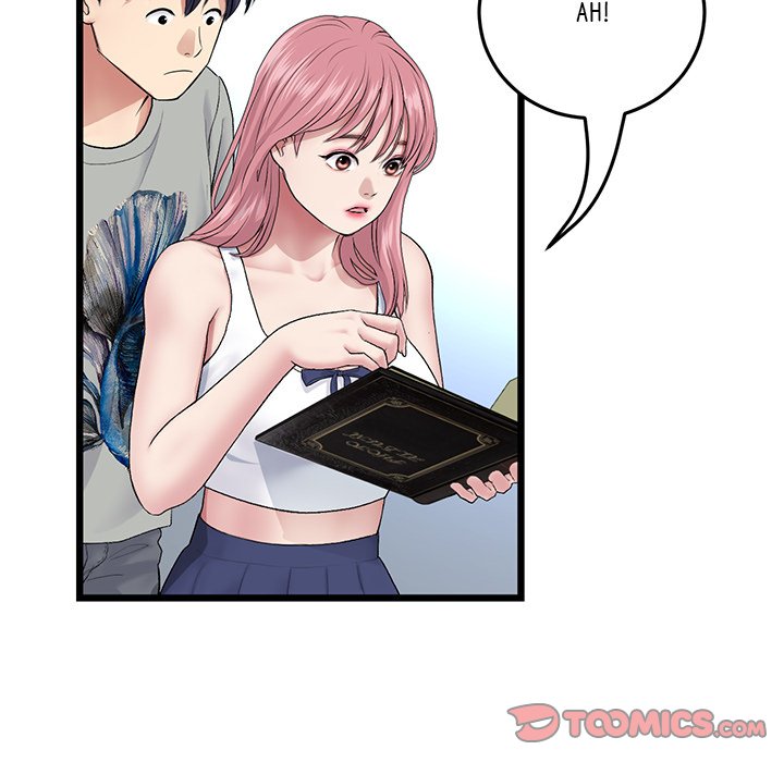 My First and Last Chapter 25 image 123