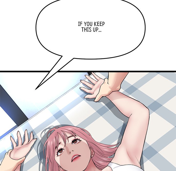 My First and Last Chapter 25 image 175