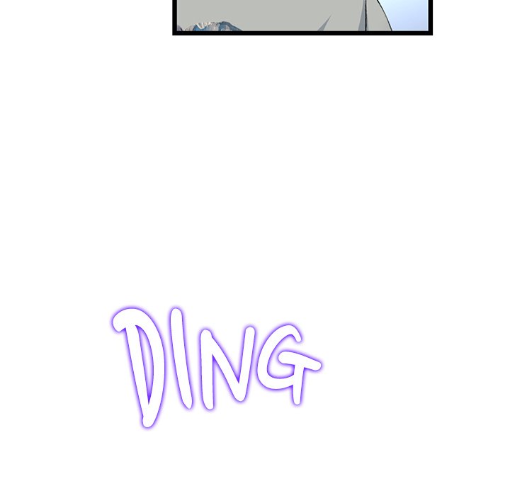 My First and Last Chapter 25 image 66