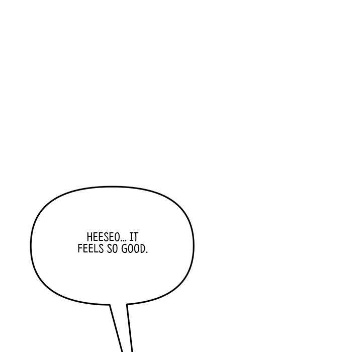 My First and Last Chapter 26 image 151