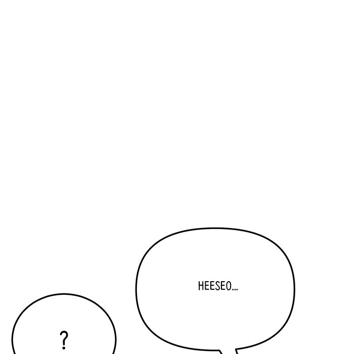 My First and Last Chapter 26 image 16