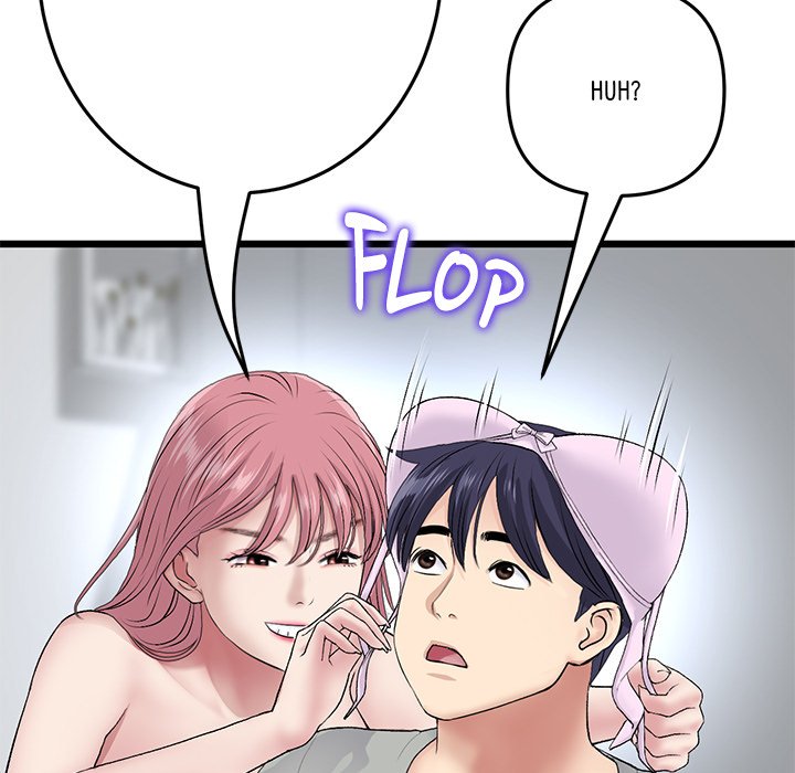 My First and Last Chapter 26 image 52