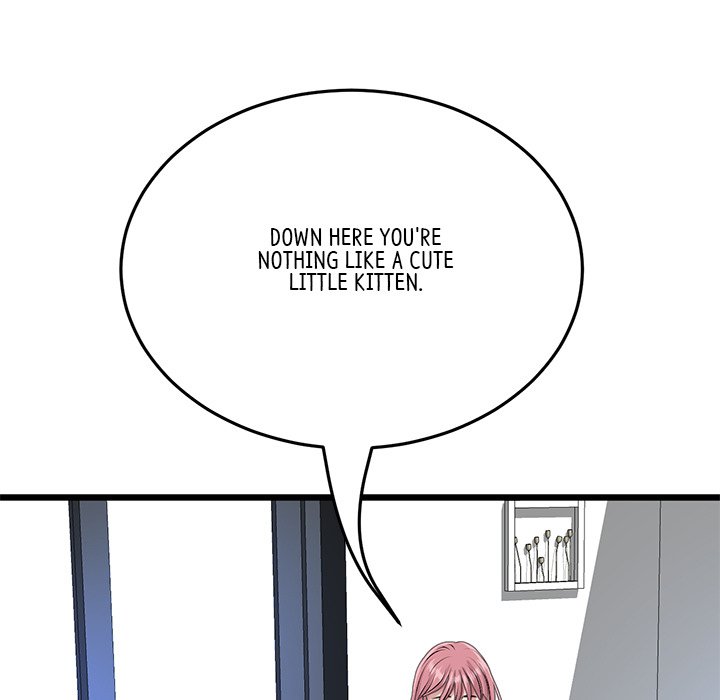 My First and Last Chapter 26 image 60