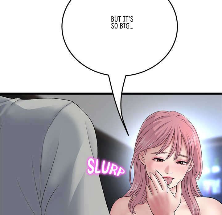 My First and Last Chapter 26 image 96