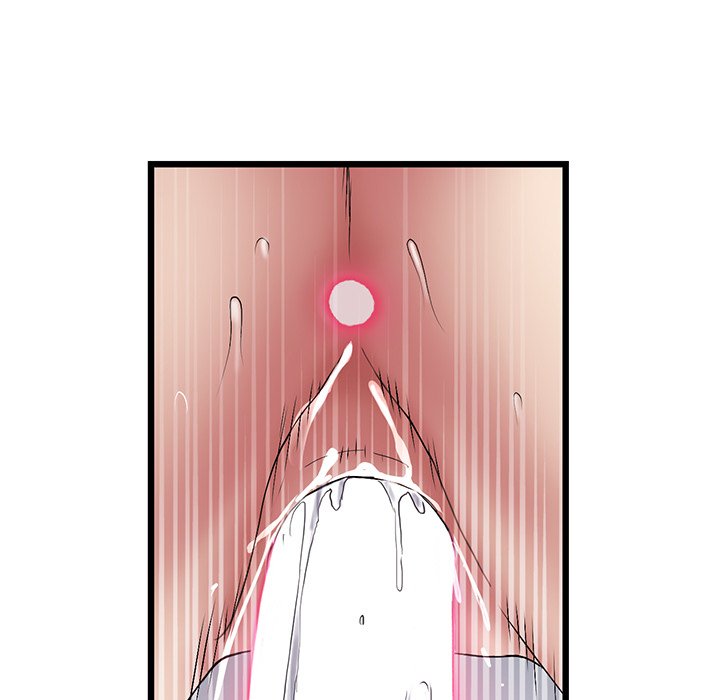 My First and Last Chapter 27 image 129