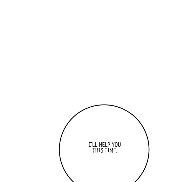 My First and Last Chapter 27 image 78
