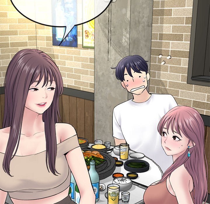 My First and Last Chapter 3 image 10
