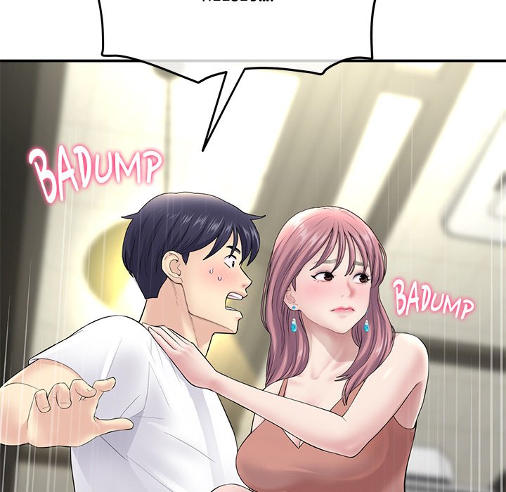 My First and Last Chapter 3 image 31