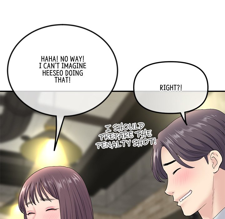 My First and Last Chapter 3 image 35