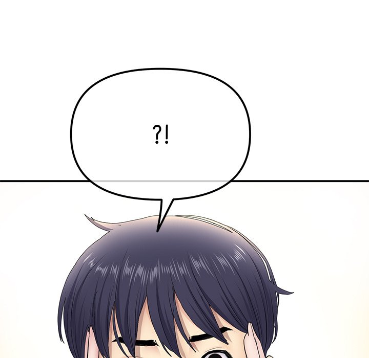 My First and Last Chapter 3 image 37