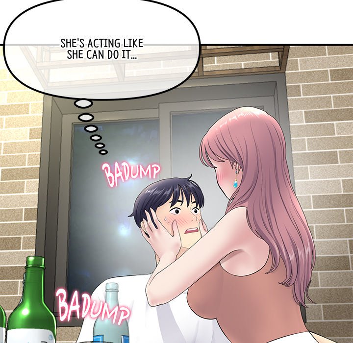 My First and Last Chapter 3 image 41