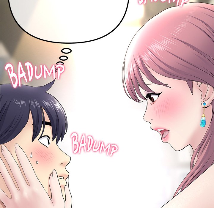 My First and Last Chapter 3 image 43