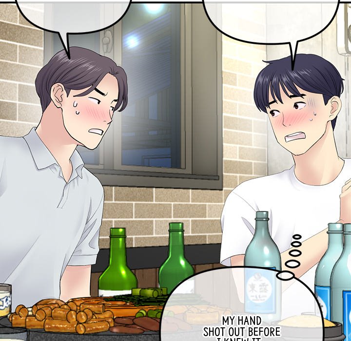 My First and Last Chapter 3 image 54