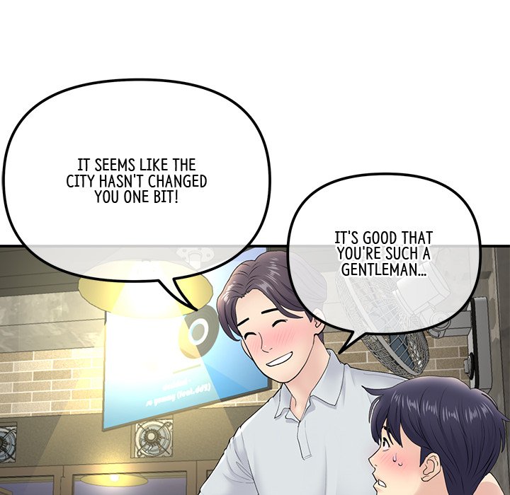 My First and Last Chapter 3 image 63