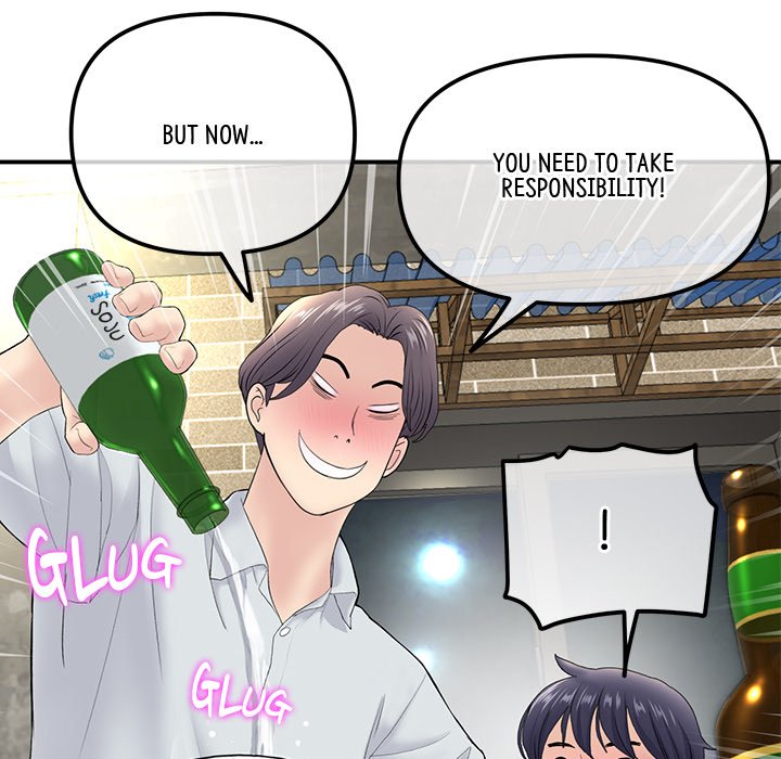 My First and Last Chapter 3 image 65