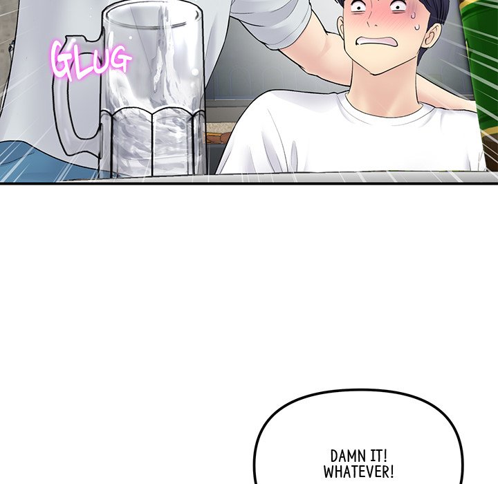 My First and Last Chapter 3 image 66