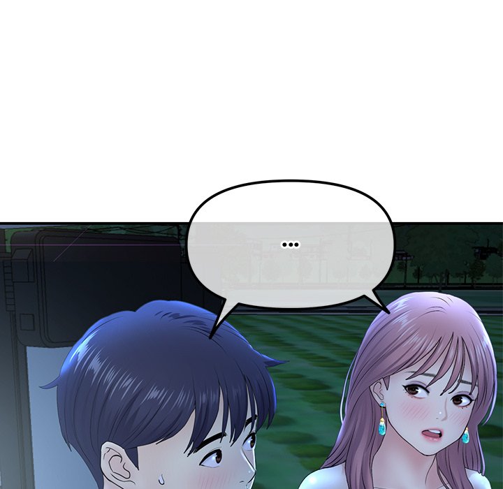 My First and Last Chapter 3 image 79