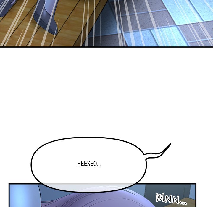 My First and Last Chapter 3 image 87