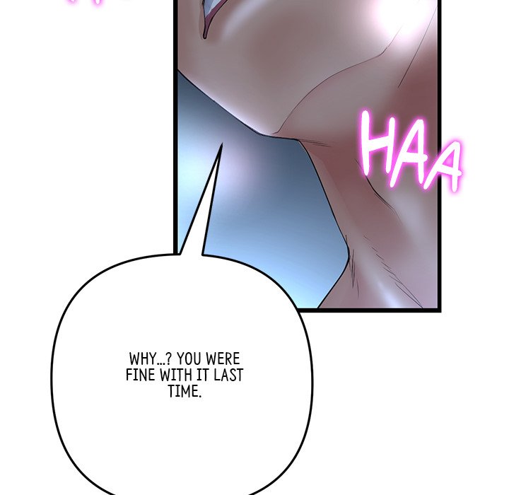 My First and Last Chapter 30 image 10