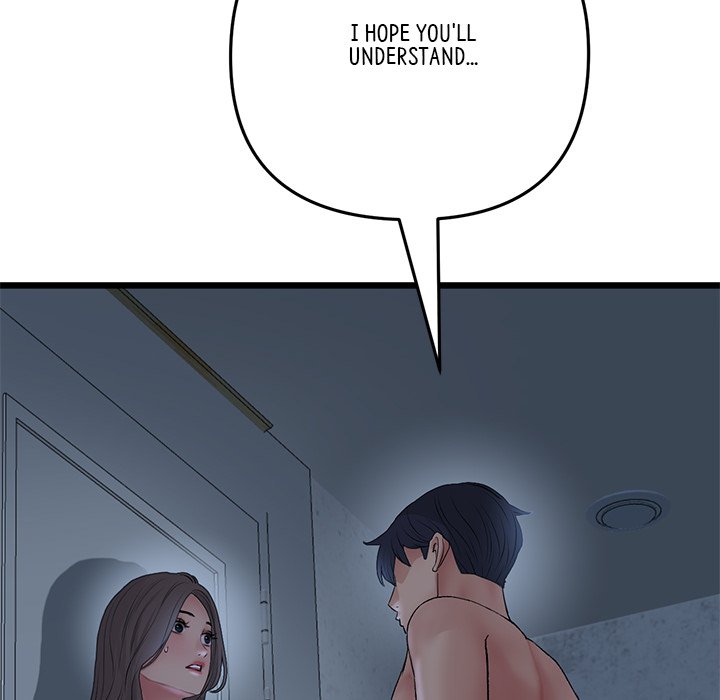 My First and Last Chapter 30 image 5
