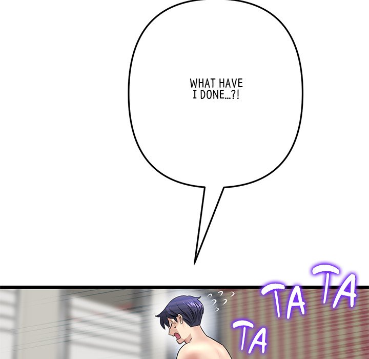 My First and Last Chapter 31 image 143