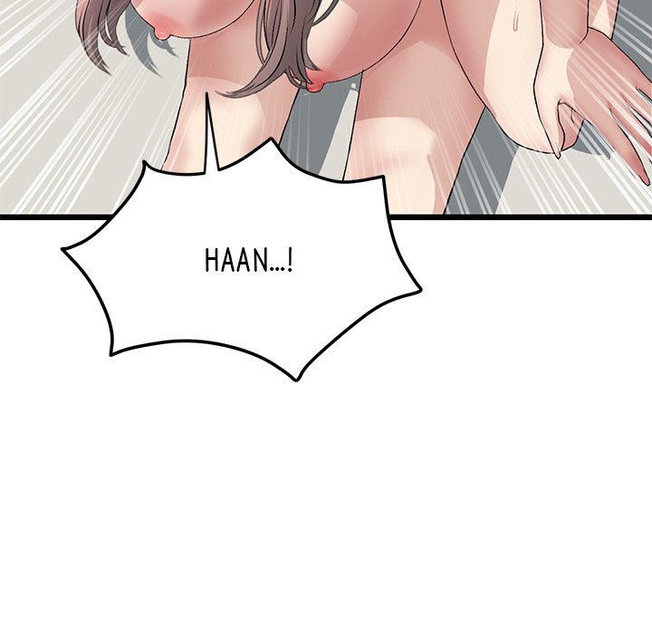 My First and Last Chapter 32 image 184