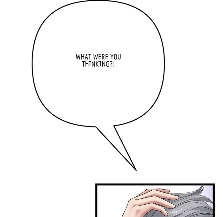 My First and Last Chapter 33 image 137