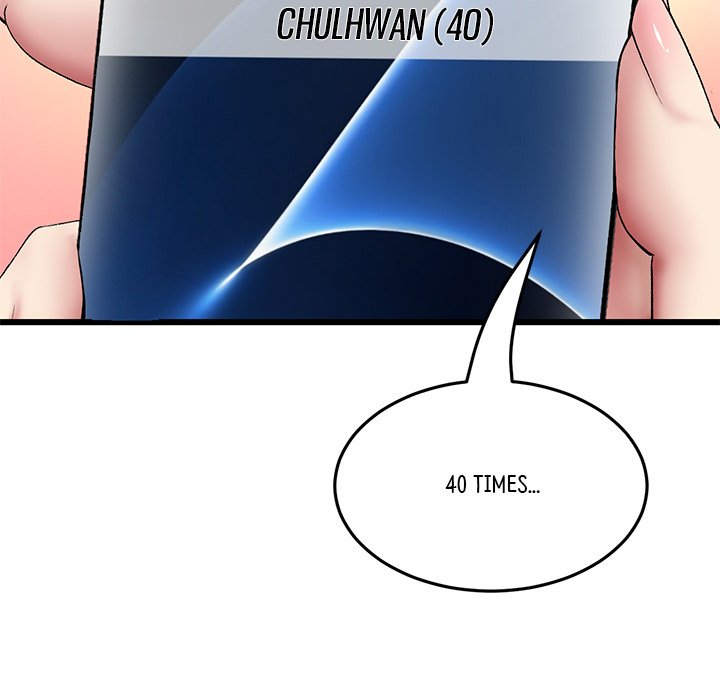 My First and Last Chapter 33 image 142