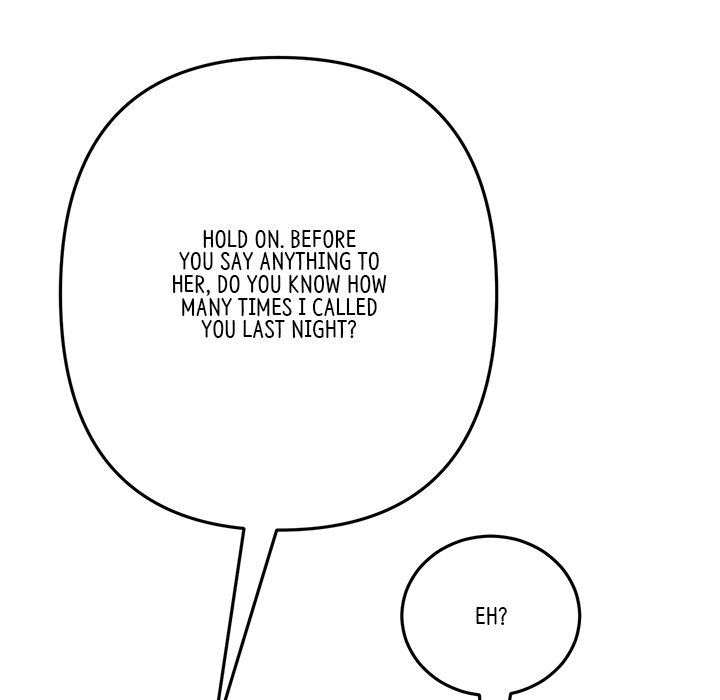 My First and Last Chapter 33 image 149