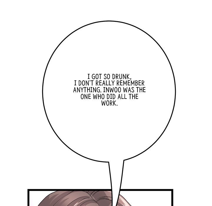 My First and Last Chapter 33 image 169