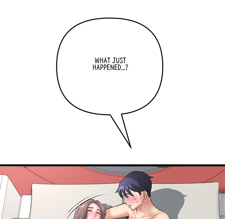 My First and Last Chapter 33 image 23