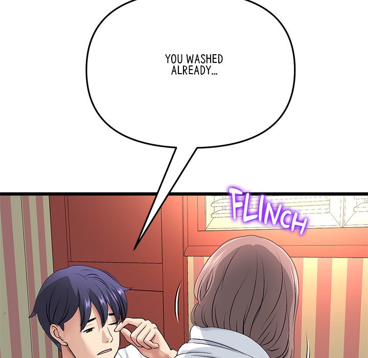 My First and Last Chapter 33 image 94