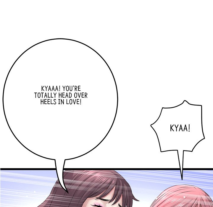 My First and Last Chapter 34 image 116
