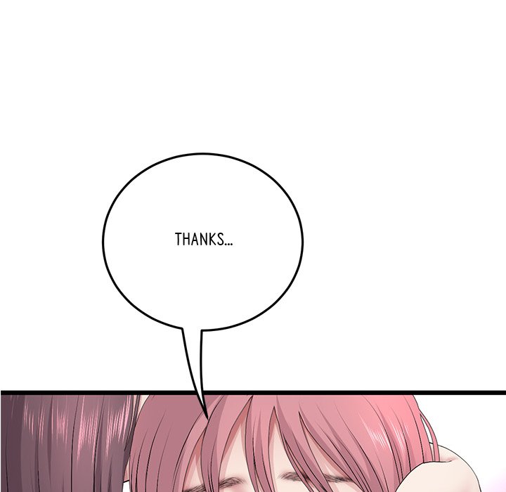 My First and Last Chapter 34 image 122