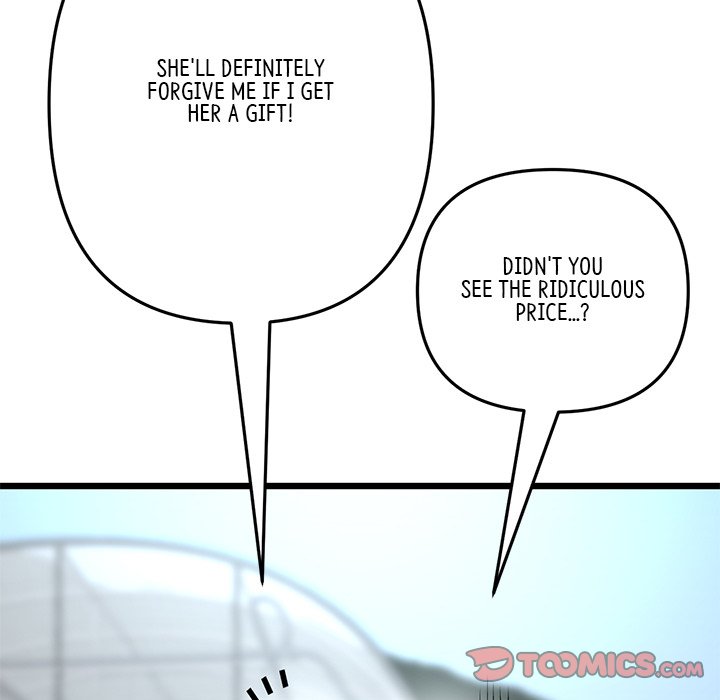 My First and Last Chapter 34 image 155