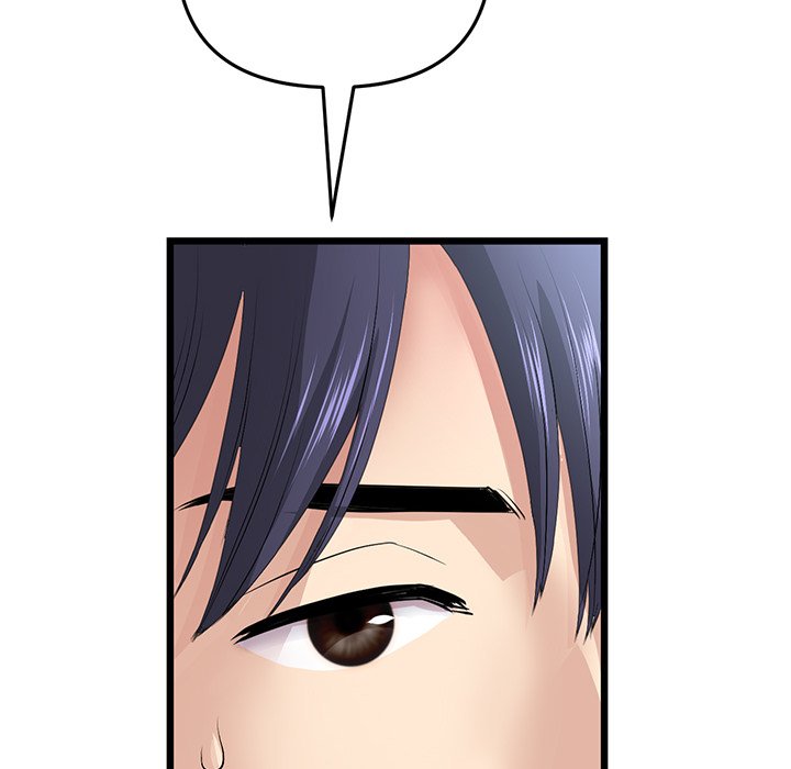 My First and Last Chapter 34 image 161