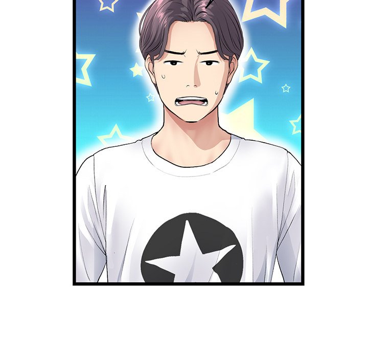 My First and Last Chapter 34 image 170