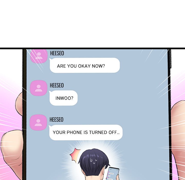 My First and Last Chapter 34 image 24