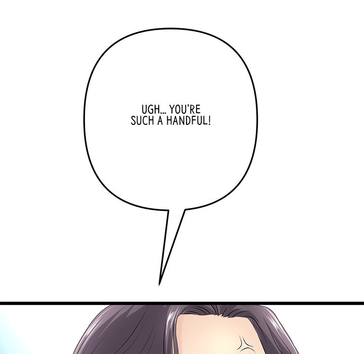 My First and Last Chapter 34 image 70